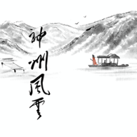 Shenzhou Fengyun MUD тоглоомыг татаж авах - Shenzhou Fengyun MUD v1.0 татаж авах