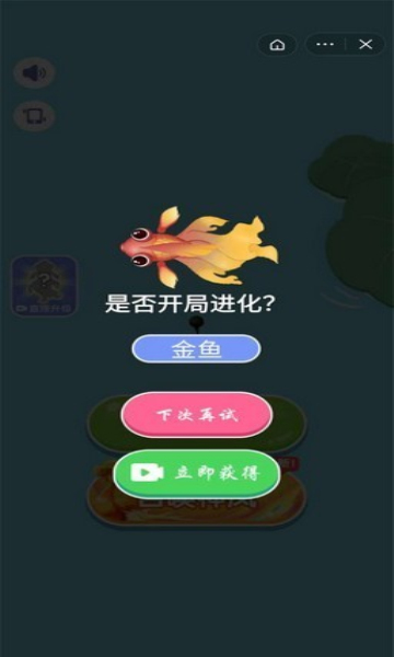 合成神龙2万宁版大招版下载-合成神龙2大招版免广告下载 v0.0.9 游戏截图 1