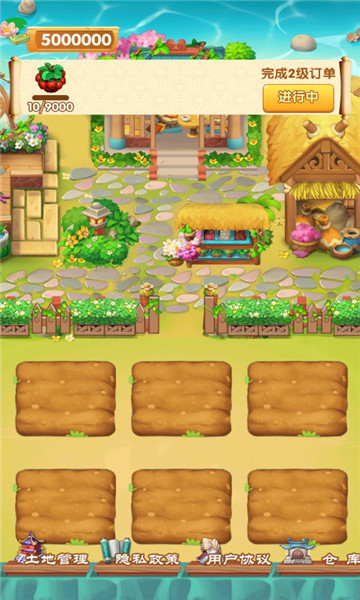 我的鲜花市场红包版下载-我的鲜花市场游戏下载 v1.0.0 游戏截图 2