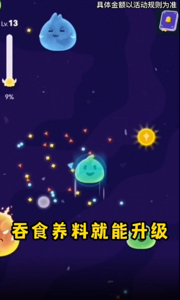 最强史莱姆红包版下载-最强史莱姆游戏下载 v1.0.0.1安卓版 游戏截图 1