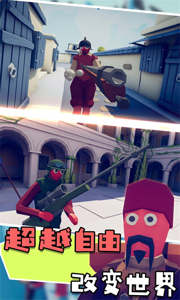 王者求生大比拼游戏下载-王者求生大比拼最新版下载 v1.0.1 游戏截图 3