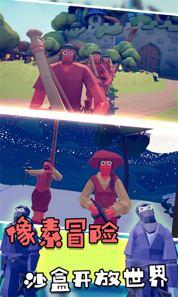 王者求生大比拼游戏下载-王者求生大比拼最新版下载 v1.0.1 游戏截图 1