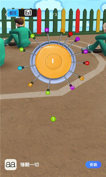 锤翻一切游戏下载-锤翻一切下载 v1.0.1 게임 스크린샷 1