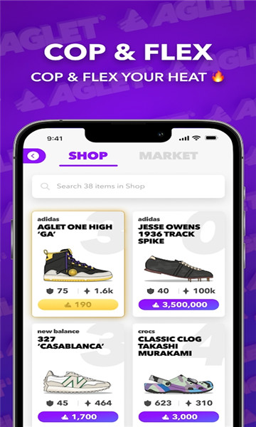 Aglet app下载-Aglet下载 v1.20.1 游戏截图 1