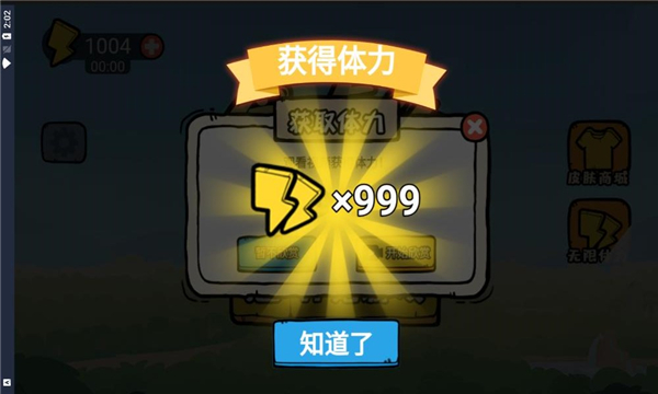 贪吃的苹果蛇免广告版