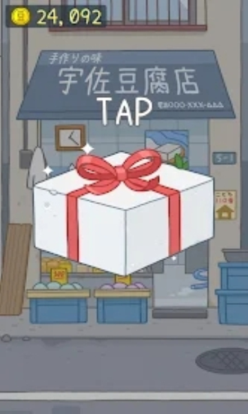 豆腐少女(TOFU GIRL) 豆腐少女(TOFU GIRL)