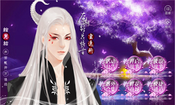 像素冒险跑酷安卓版