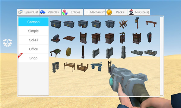 终极沙盒自带修改器最新版本(Ultimate Sandbox)