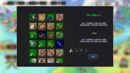 诸神之弈免广告版