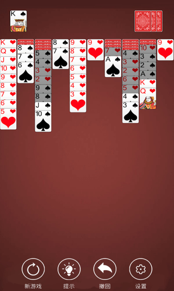 经典蜘蛛纸牌单机版免费下载手机-经典蜘蛛纸牌官方正版战棋游戏下载 v1.0.0最新版 游戏截图 2