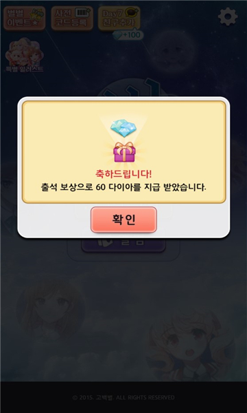 老婆模拟器游戏下载-老婆模拟器最新版下载 v2.6安卓版 游戏截图 2