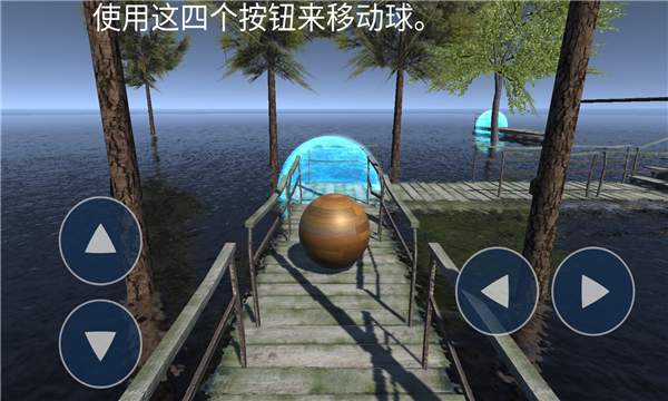 疯狂球球跳一跳游戏下载-疯狂球球跳一跳安卓版下载 v2.0.4手机版 游戏截图 3