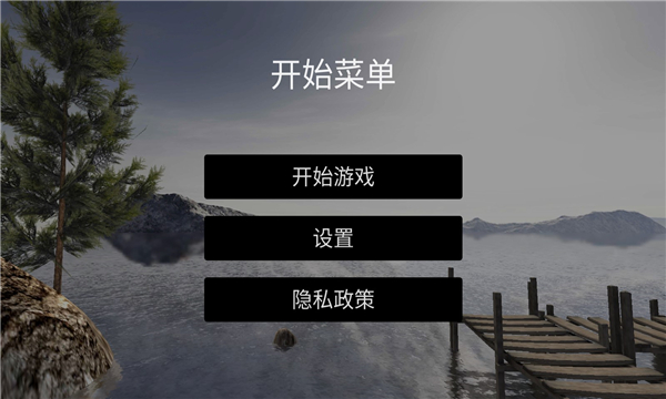 疯狂球球跳一跳游戏下载-疯狂球球跳一跳安卓版下载 v2.0.4手机版 游戏截图 2