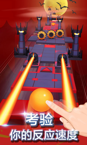 滚动的天空游戏下载-滚动的天空(快速闪避)Rolling Sky下载 v8.6.4 游戏截图 2