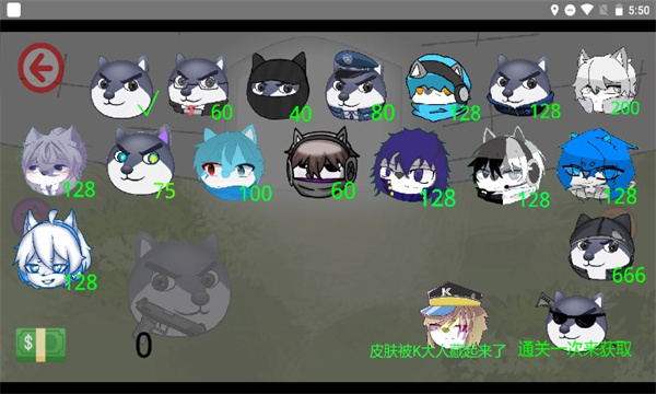 狗头通天塔游戏下载-狗头通天塔最新版下载 v0.14.1 游戏截图 3