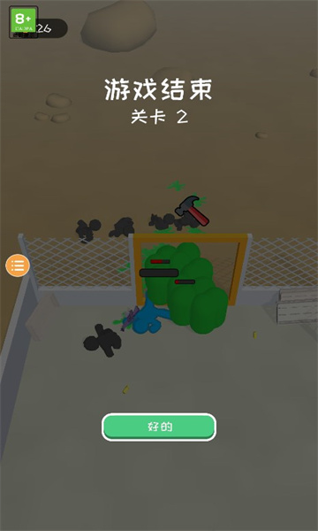 我的僵尸庇护所游戏下载-我的僵尸庇护所安卓版下载 v0.2 游戏截图 3