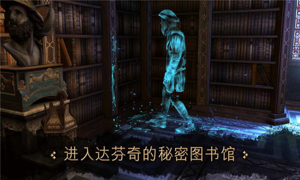 达芬奇密室游戏下载-The House of da Vinci(达芬奇密室安卓版)下载 v1.0.7 游戏截图 3