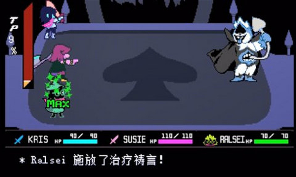 三角符文游戏下载-三角符文手机版(Deltarune)下载 v1.0.8汉化版 游戏截图 3