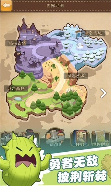 勇者之路精灵物语手机版下载-勇者之路精灵物语游戏下载 v1.0.0 游戏截图 2