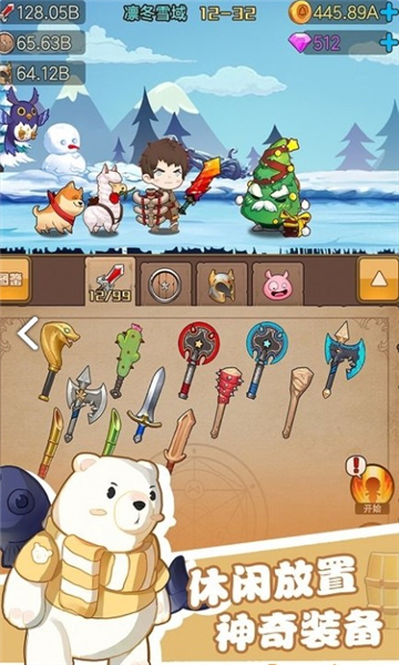 勇者之路精灵物语手机版下载-勇者之路精灵物语游戏下载 v1.0.0 游戏截图 1