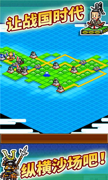 合战忍者村下载安装最新版-合战忍者村中文版下载 v4.0.6 게임 스크린샷 1