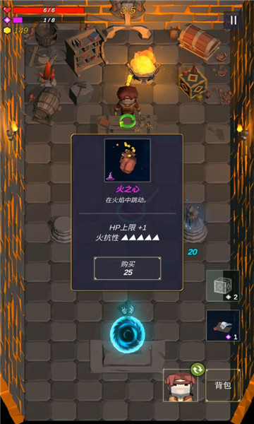 无尽森林游戏下载-无尽森林安卓版下载 v0.5.644 游戏截图 2