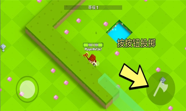 刀光斧影io游戏下载-刀光斧影io安卓版(Axes io)下载 v2.8.16 游戏截图 2