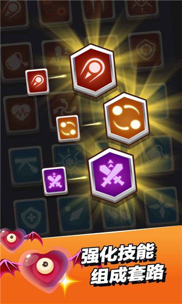 小小法师游戏下载-小小法师2026最新版下载 v2.5.1 游戏截图 3