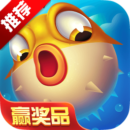 麦游捕鱼官方正版下载-麦游捕鱼官方红包版下载 v0.1红包版最新版