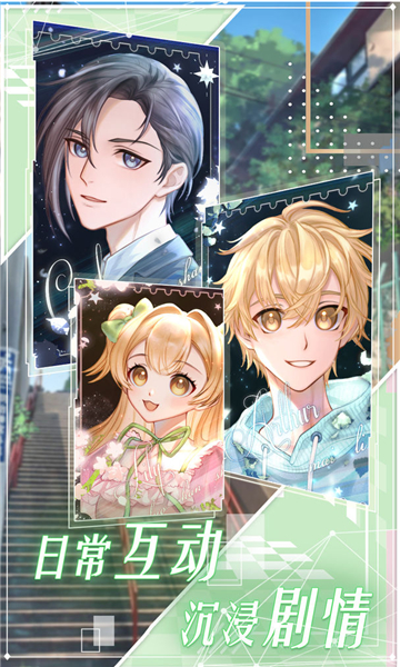 花园物语游戏下载-花园物语2026最新版下载 v2.0.9官方版 游戏截图 2