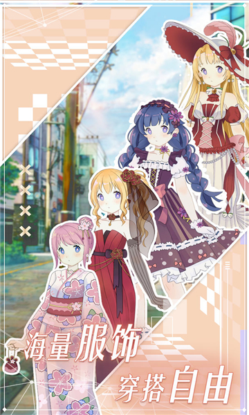 花园物语游戏下载-花园物语2026最新版下载 v2.0.9官方版 游戏截图 3