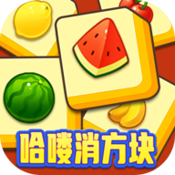 헬로 블록 크러쉬 (빨간 봉투 에디션) 다운로드 - 헬로 블록 크러쉬 게임 v1021.1.2 다운로드