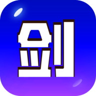 剑冢手游官方下载-剑冢游戏2026最新版下载 v6.2.01