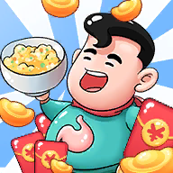 美食街大亨紅包多多下載-美食街大亨紅包多多遊戲下載 v1.0