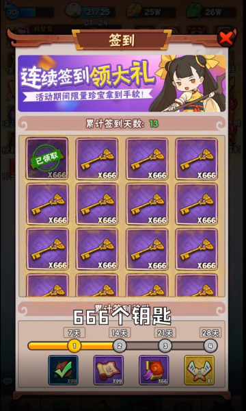 死亡狙击安卓版下载-死亡狙击游戏下载 v1.17手机版 游戏截图 1