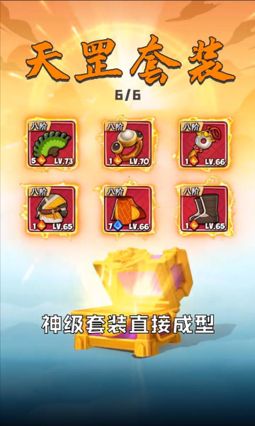 死亡狙击安卓版下载-死亡狙击游戏下载 v1.17手机版 游戏截图 3