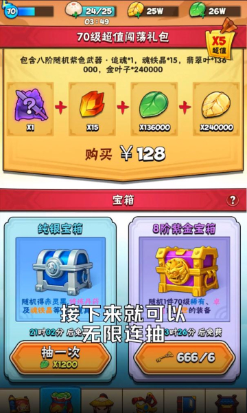 死亡狙击安卓版下载-死亡狙击游戏下载 v1.17手机版 游戏截图 2