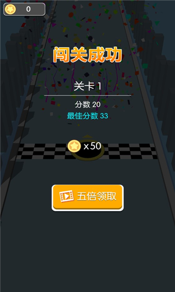 吞噬小方块游戏下载-吞噬小方块安卓版下载 v1.0手机版 游戏截图 3