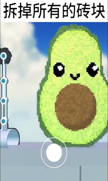 搬运我最溜游戏下载-搬运我最溜官方版下载 v1.2.0安卓版 游戏截图 3