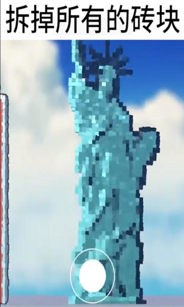 搬运我最溜游戏下载-搬运我最溜官方版下载 v1.2.0安卓版 游戏截图 2