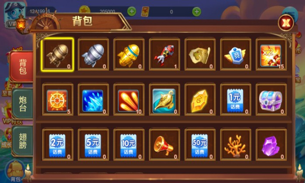 捕鱼竞赛红包版下载-捕鱼竞赛2026版下载 v8.9.3最新版 ئويۇن سۈرىتى 3