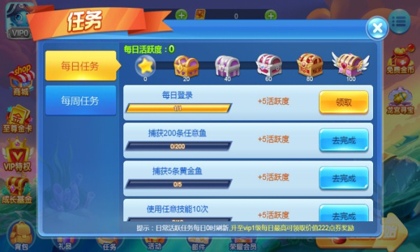 捕鱼竞赛游戏下载-捕鱼竞赛官方版下载 v8.9.3 游戏截图 3