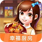 Happy Kitchen тоглоомыг татаж авах - Happy Kitchen гар утасны хувилбар v1.0.1