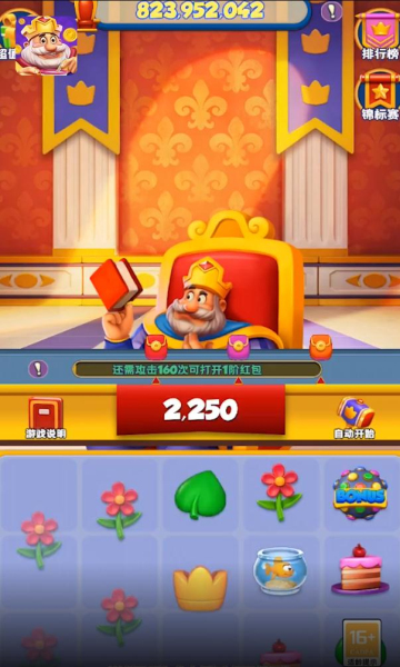 汤姆的宝藏游戏下载-汤姆的宝藏红包版下载 v1.2.2 游戏截图 1