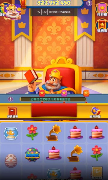 汤姆的宝藏游戏下载-汤姆的宝藏红包版下载 v1.2.2 游戏截图 2