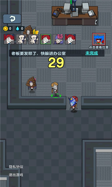 猛鬼学堂无限金币下载-猛鬼学堂免广告版下载 v4.0 游戏截图 2