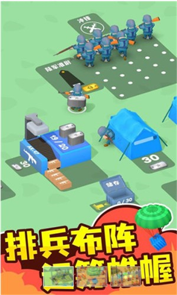 指挥官模拟器游戏下载-指挥官模拟器安卓版下载 v3.00.00手机版 རོལ་རྩེད་པར་རིས། 3