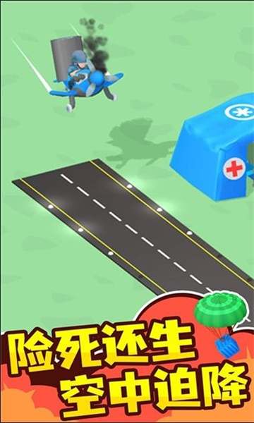 指挥官模拟器游戏下载-指挥官模拟器安卓版下载 v3.00.00手机版 རོལ་རྩེད་པར་རིས། 2