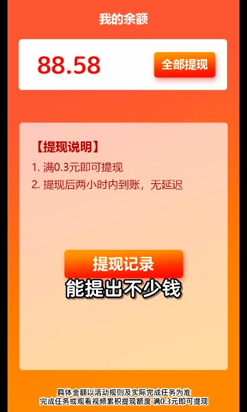 三色削削削游戏免费下载-三色削削削红包版下载 v275.101 游戏截图 3