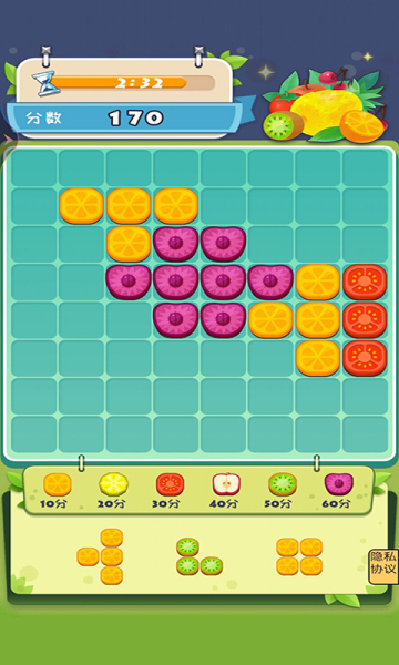水果哒哒哒游戏下载-水果哒哒哒红包版下载 v1.0安卓版 游戏截图 2